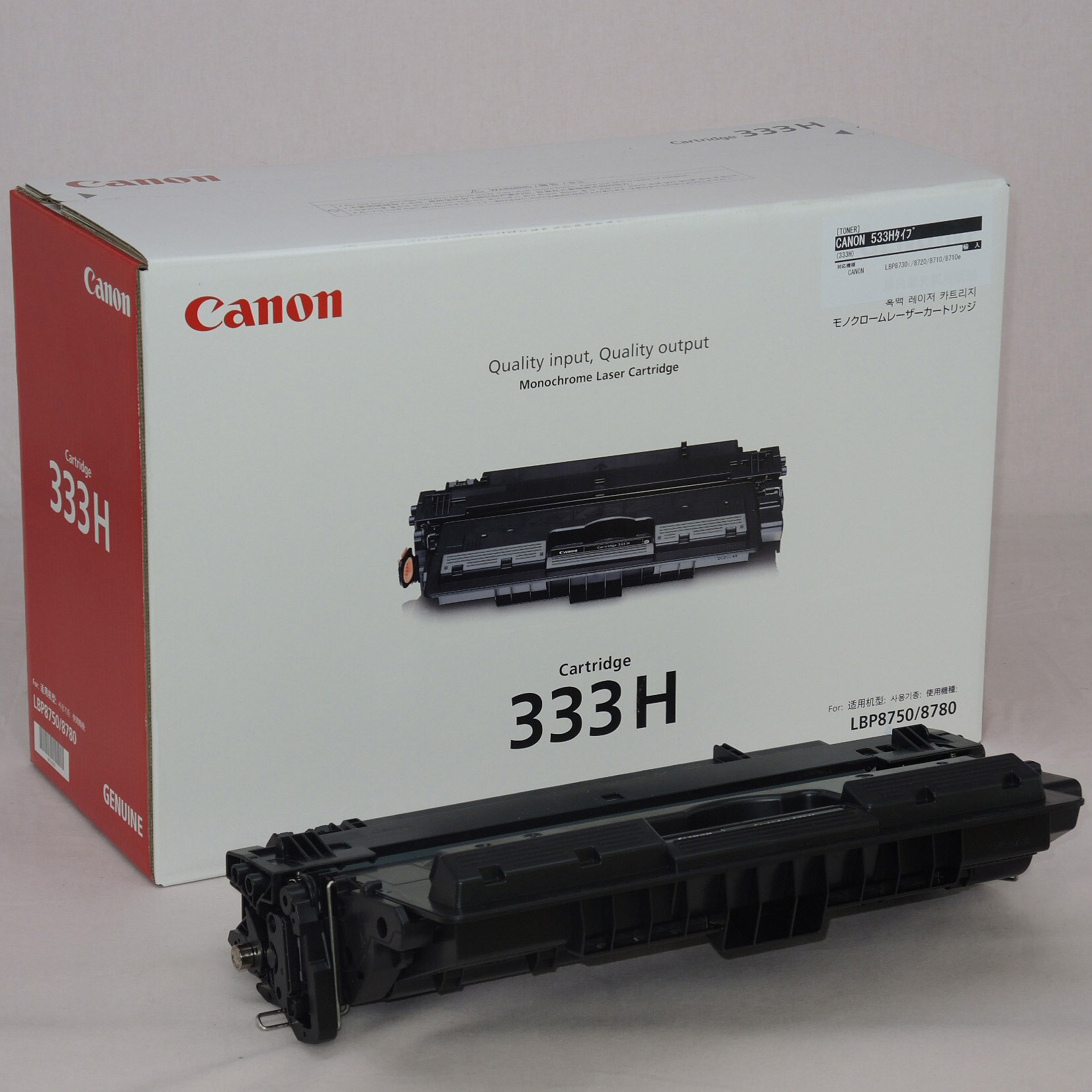 CRG-333H(輸入) トナーカートリッジ 1本 Canon 【通販サイトMonotaRO】