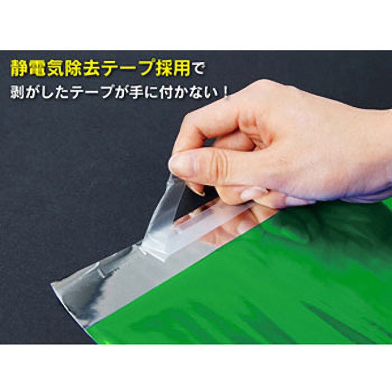 FPP-AL70-G トレカ・オリパ用 カードサイズ 配布用 アルミ蒸着袋(W70