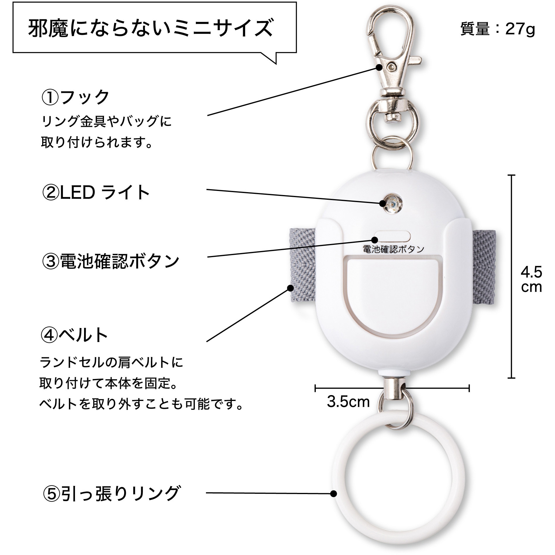 GE071AWN 抗菌防犯ブザー 生活防水タイプ Asmix(アスカ GE071AWN 抗菌防犯ブザー 生活防水タイプ Asmix(アスカ
