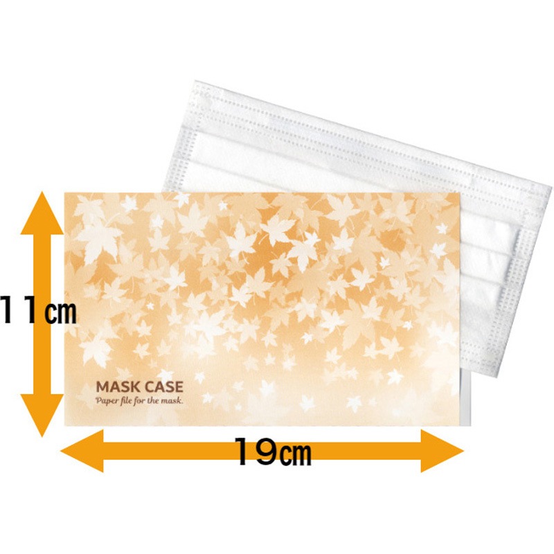 MC-11 マスクケース 秋 200枚入り 九州紙工 オレンジ色 MC-11 - 【通販