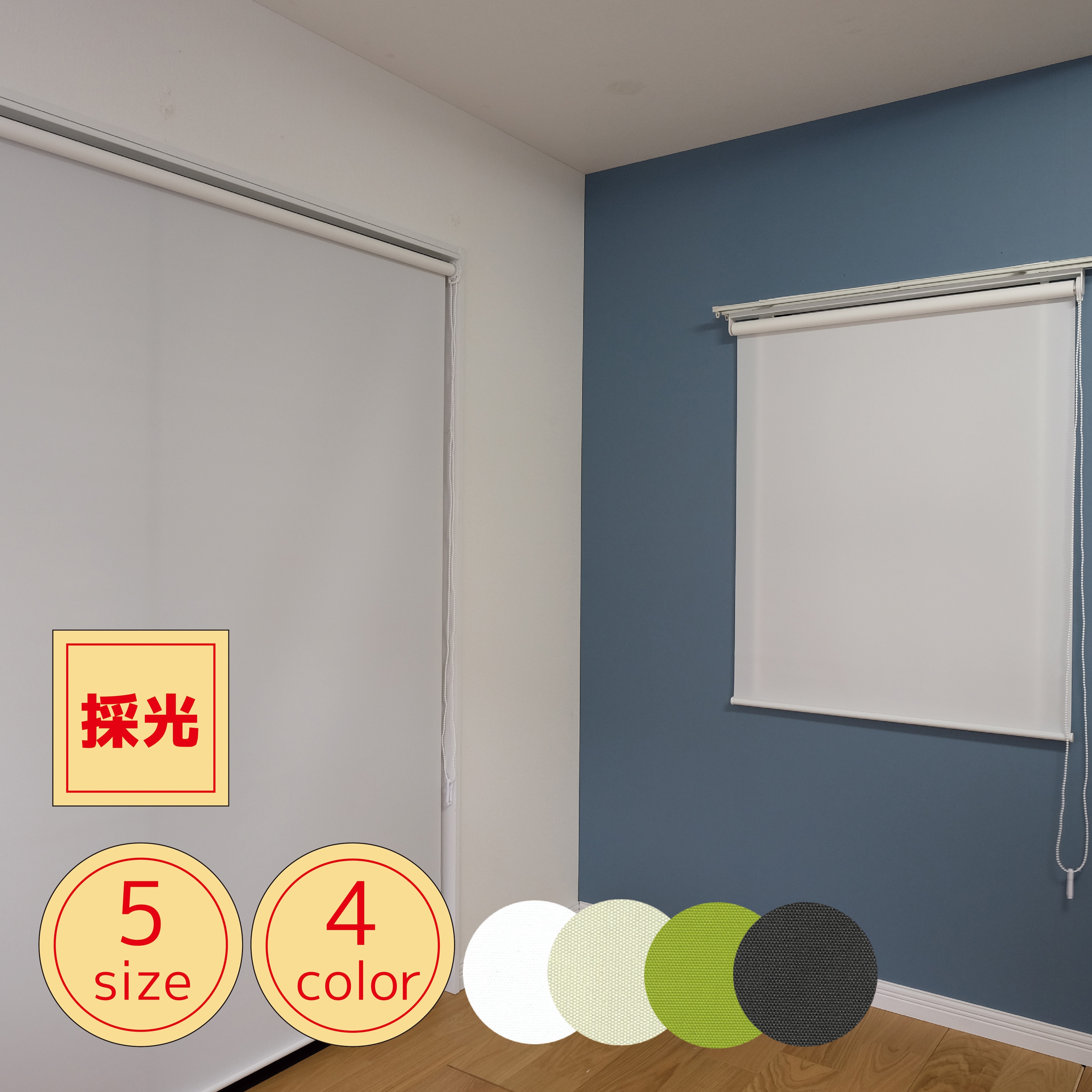 4975559890586 【採光】チェーン式ロールスクリーン Sロール TOSO 幅