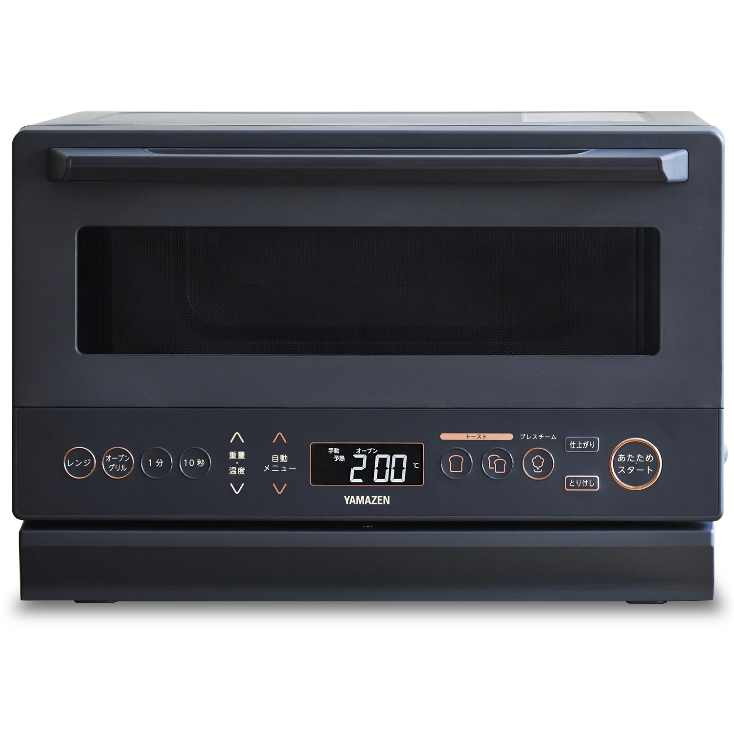 YRZ-WF150TV(H) 時短オーブンレンジ 15L フラット 1台 YAMAZEN(山善