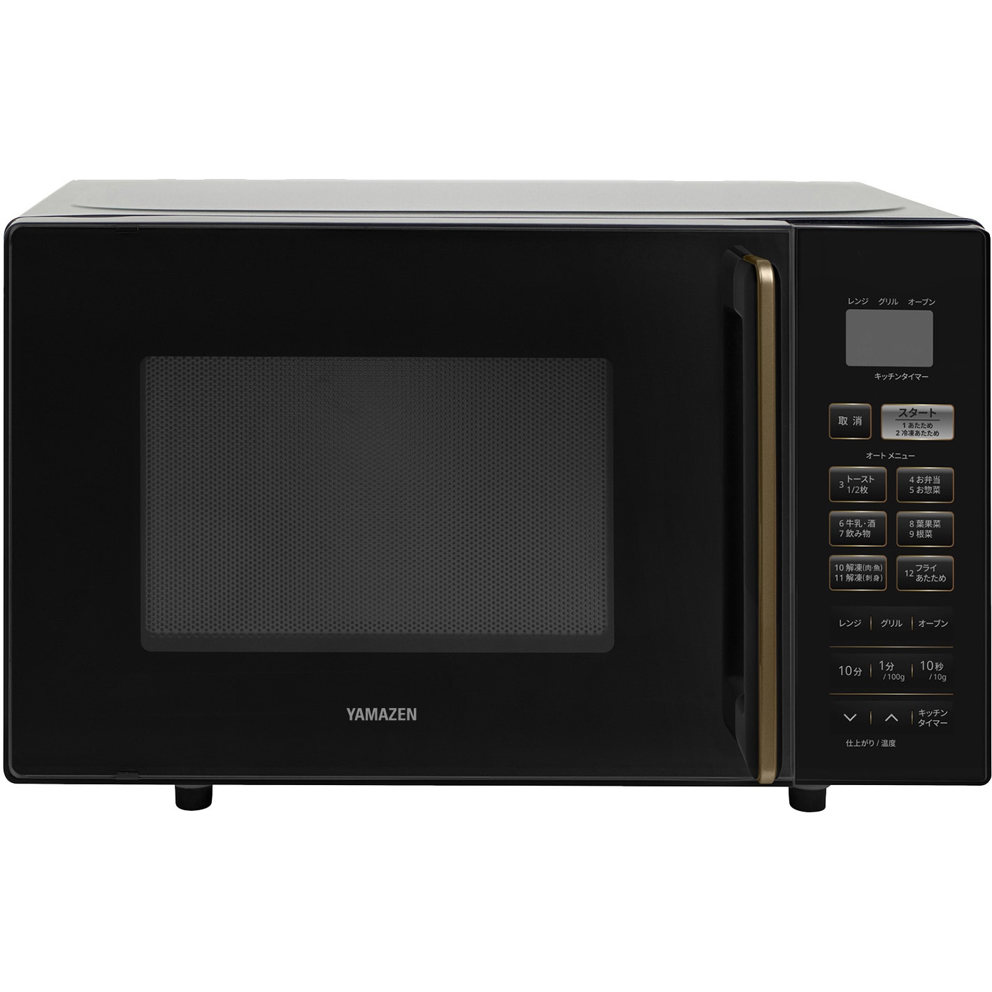 山善 オーブンレンジ PRS－F160V B 2021年製 YAMAZEN PRS-F160V 価格