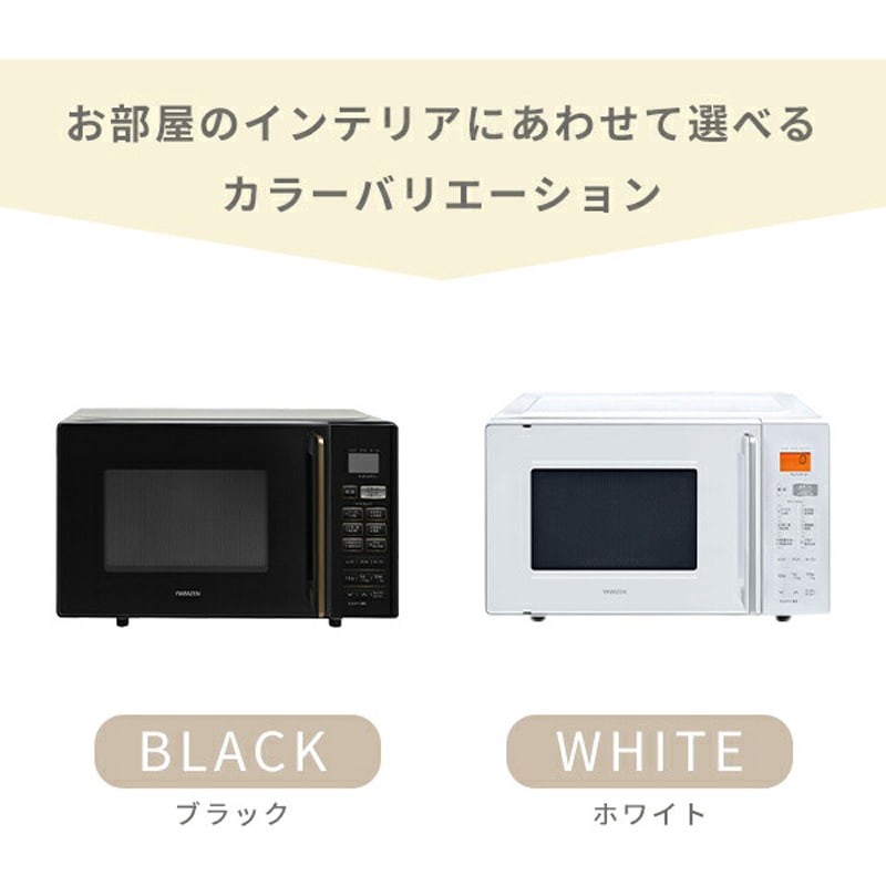 uruさんのオーブンレンジ 16L フラットテーブル ヘルツフリー uruさんのオーブンレンジ 16L フラットテーブル ヘルツフリー