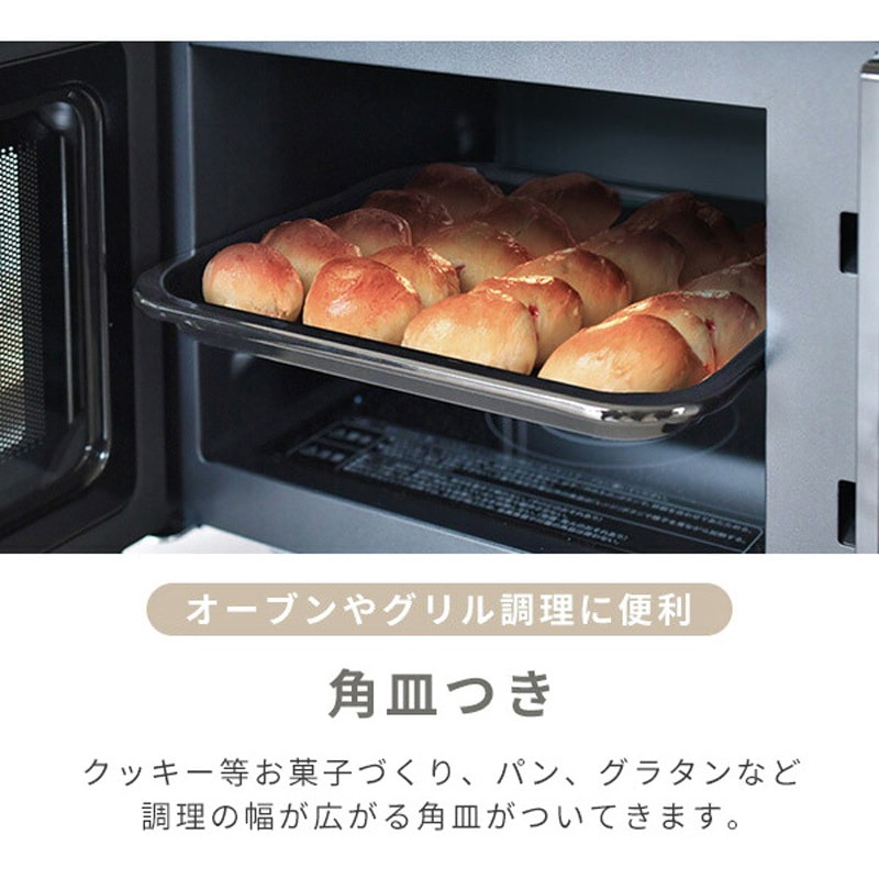 YRS-F160V(B) オーブンレンジ フラット 16L ヘルツフリー 1台 YAMAZEN