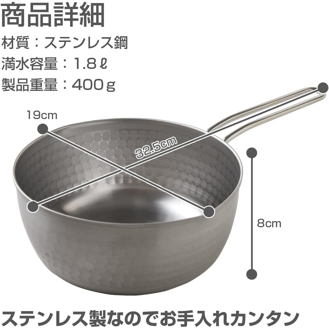 専用品 A-77455 雪平鍋 1個 アーネスト 【通販モノタロウ】