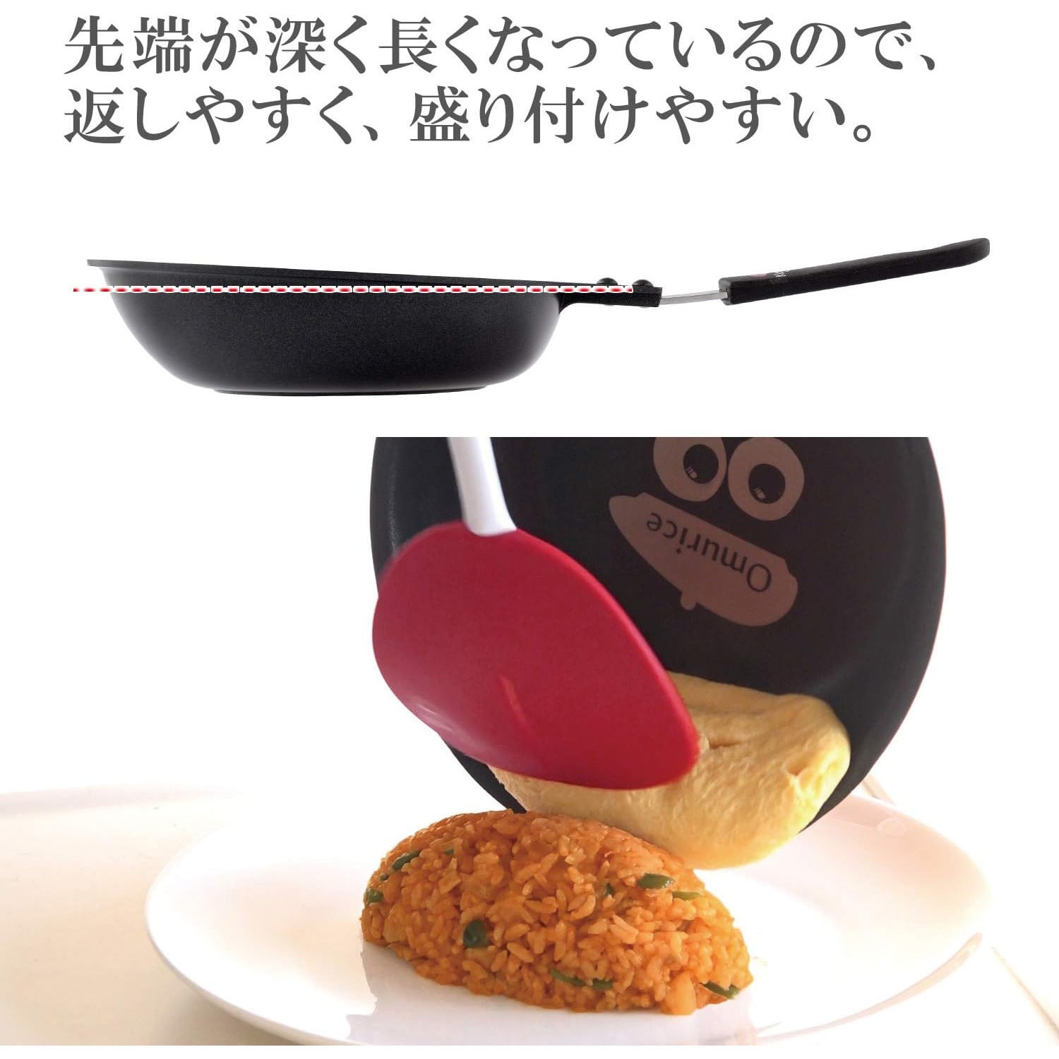 A-77340 ふわとろオムレツ用フライパン オムちゃん アーネスト A-77340 ふわとろオムレツ用フライパン オムちゃん アーネスト