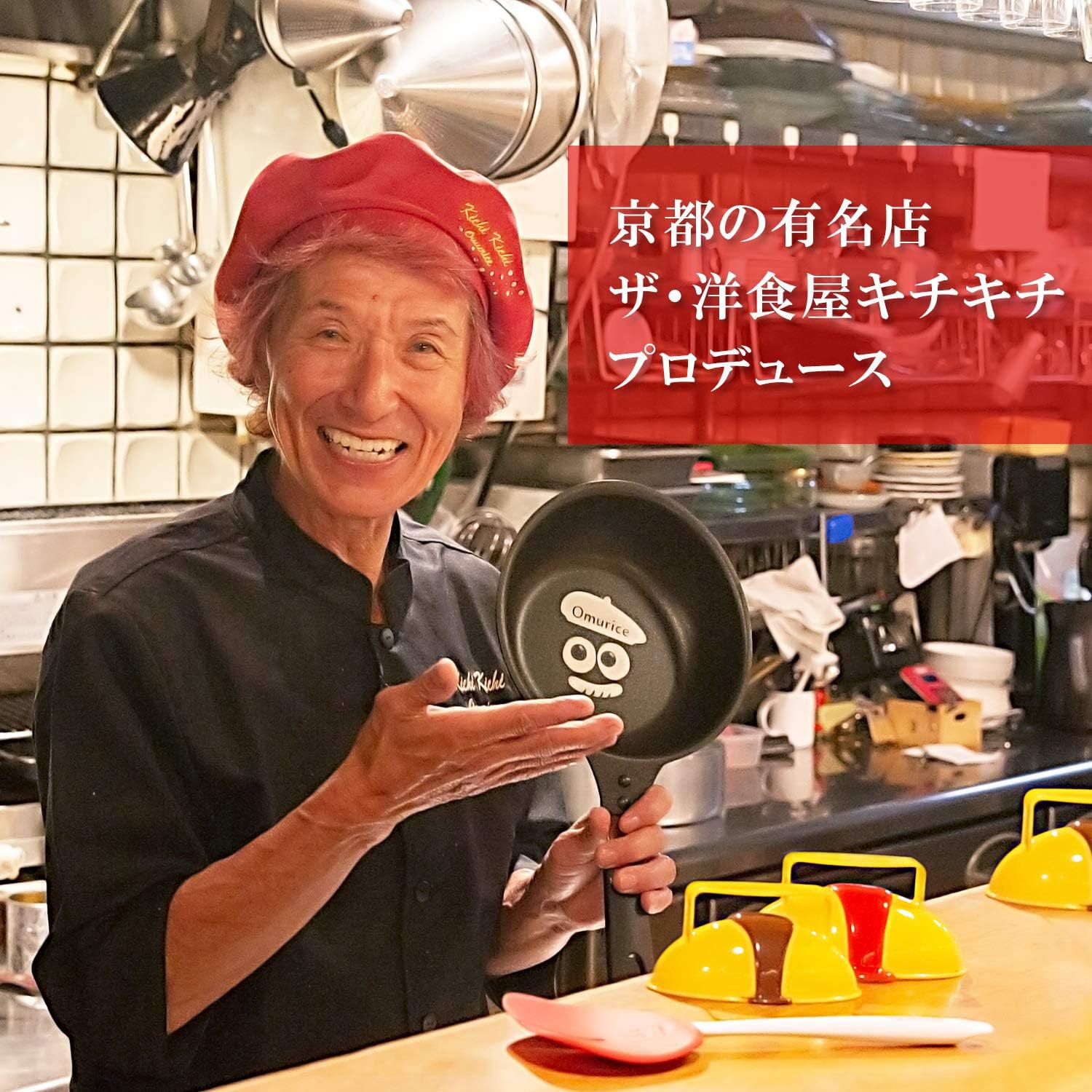 A-77378 ライス型 オムカップ 1個 アーネスト 【通販モノタロウ】