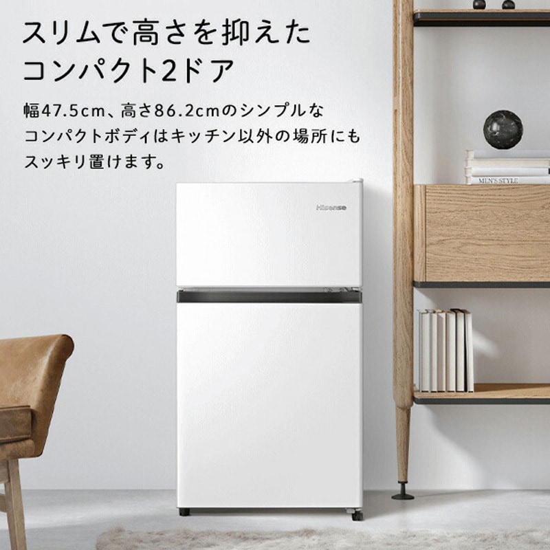 HR-B91HW 2ドア冷凍冷蔵庫 87L Hisense(ハイセンス) 直冷式 - 【通販 HR-B91HW 2ドア冷凍冷蔵庫 87L Hisense(ハイセンス) 直冷式 - 【通販