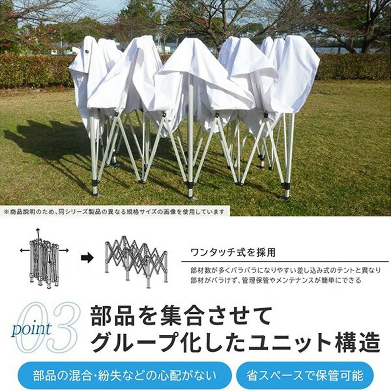 OET-3×3-W ヘックスイージー ワンタッチテント 1個 越智工業所 OET-3×3-W ヘックスイージー ワンタッチテント 1個 越智工業所