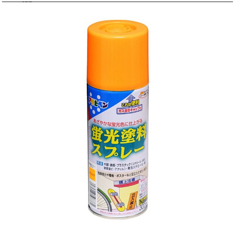 蛍光塗料スプレー アサヒペン 油性 オレンジ色  1セット(6本×300mL)
