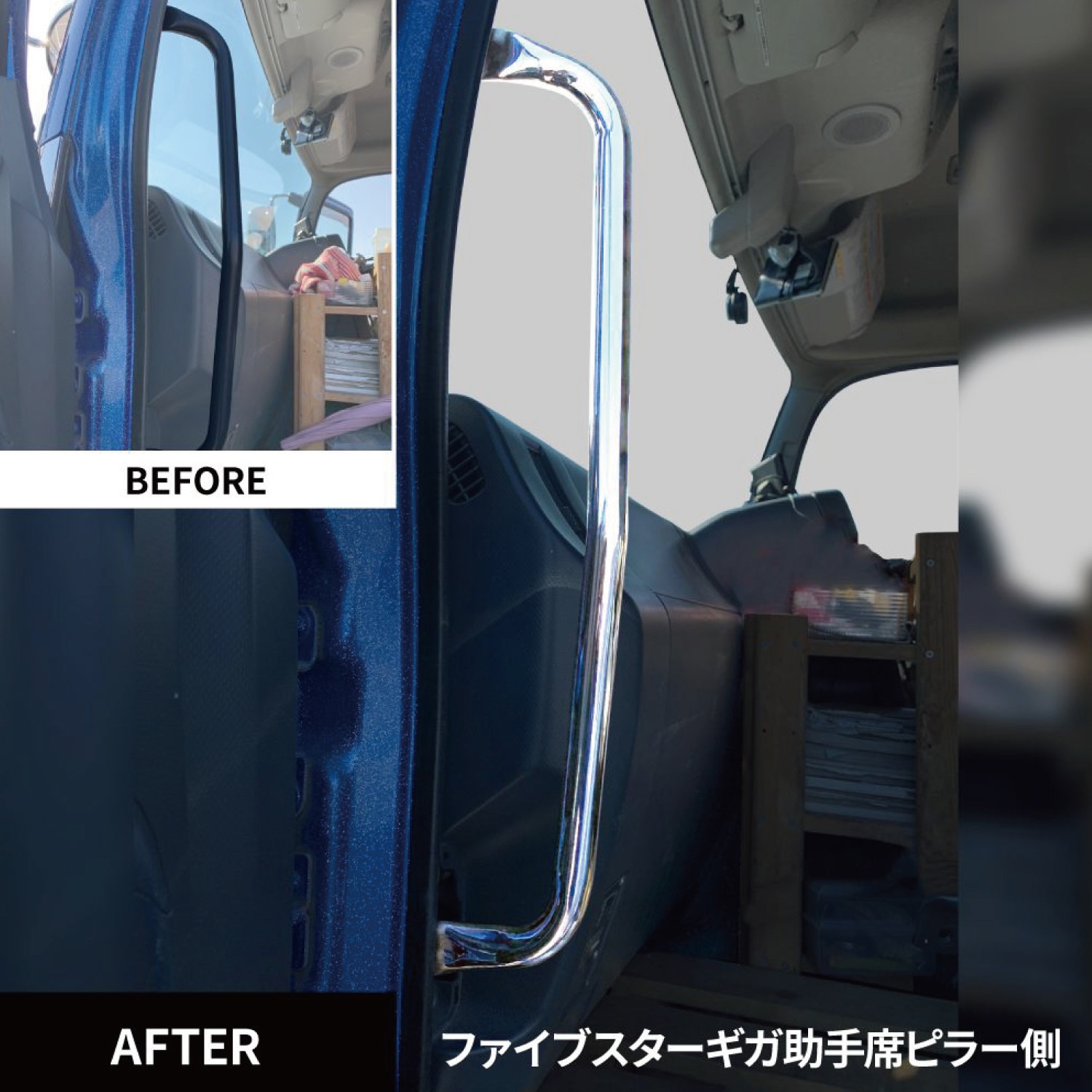 JETイノウエ メッキアシストグリップ　運転席グランドプロフィア　左右セット ジェットイノウエ メッキアシストグリップ 運転席/助手席シート