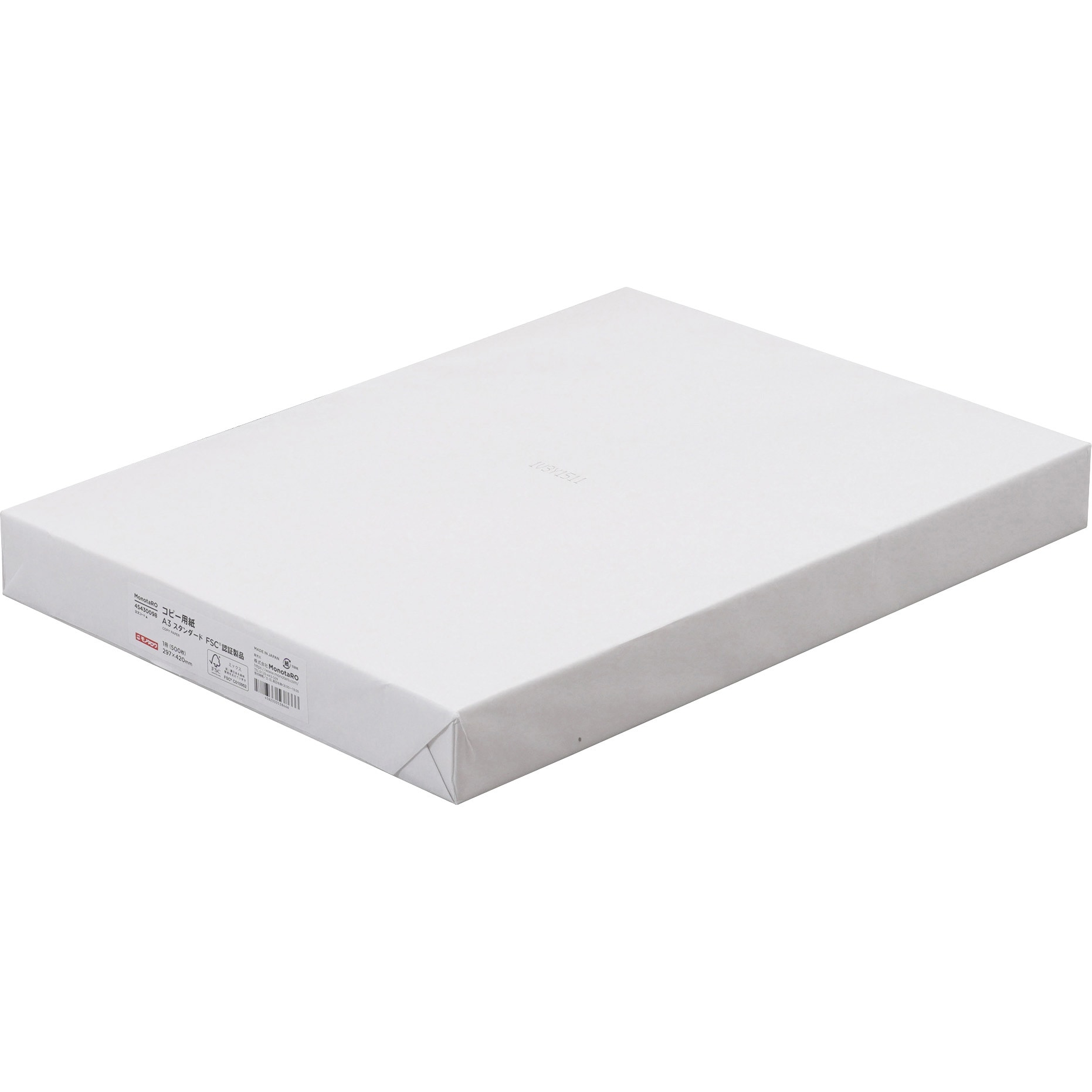 A3 1冊 コピー用紙 普通色 FSC(R)認証製品 モノタロウ サイズA3