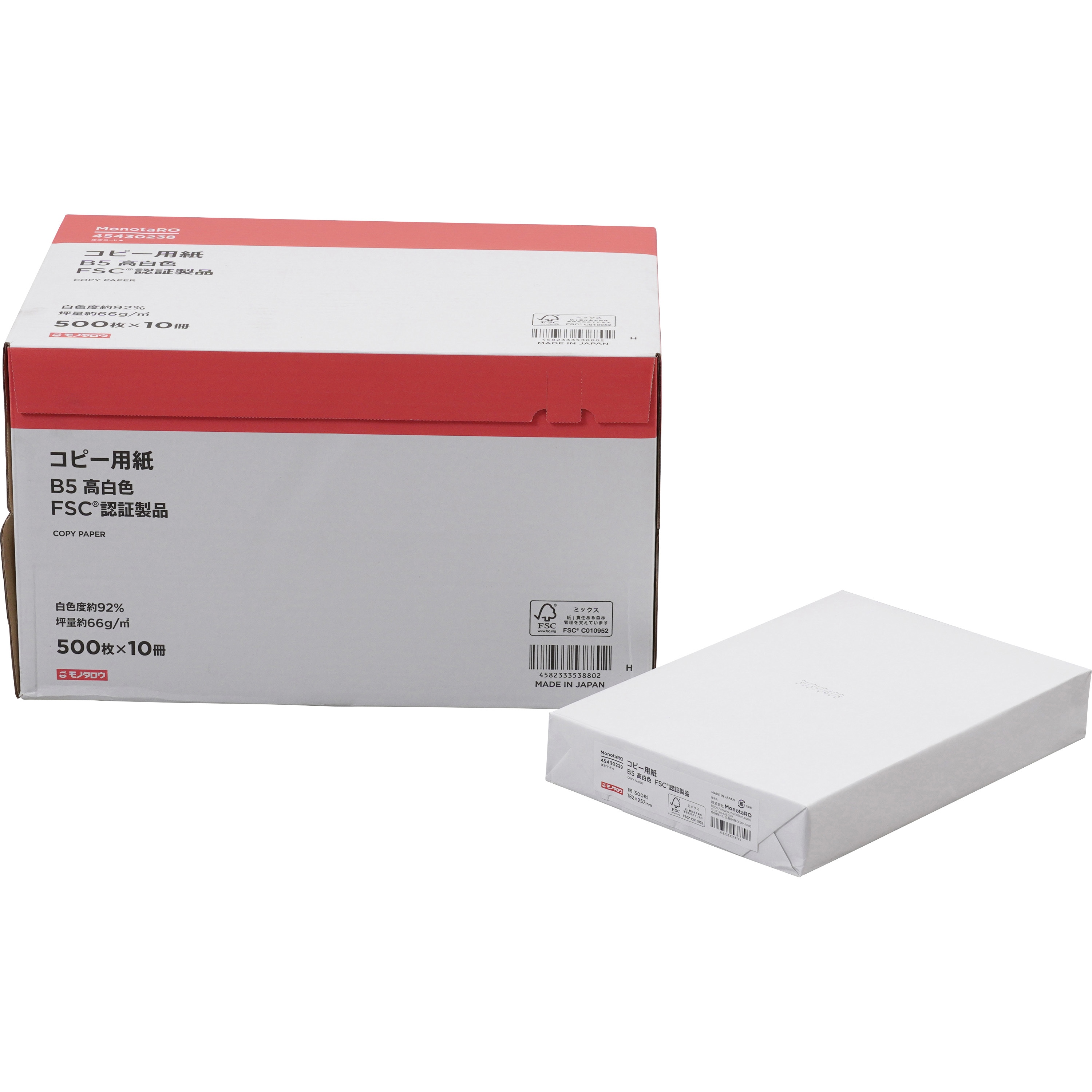 B5 10冊 コピー用紙 高白色 FSC(R)認証製品 モノタロウ インクジェット