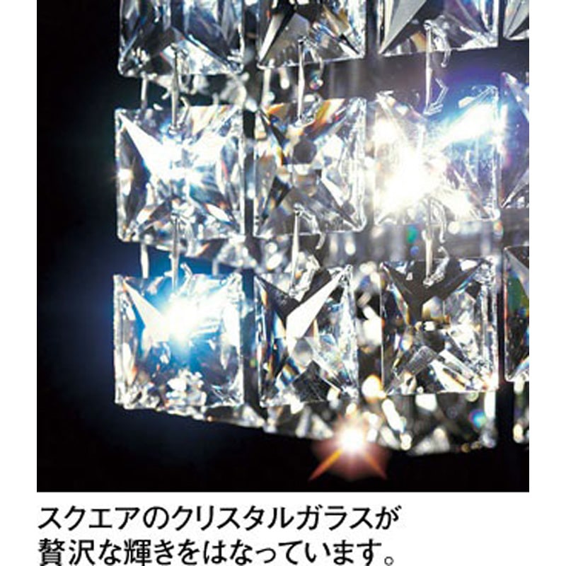 OP252849LR オーデリック 高演色LED ペンダントライト クリスタル