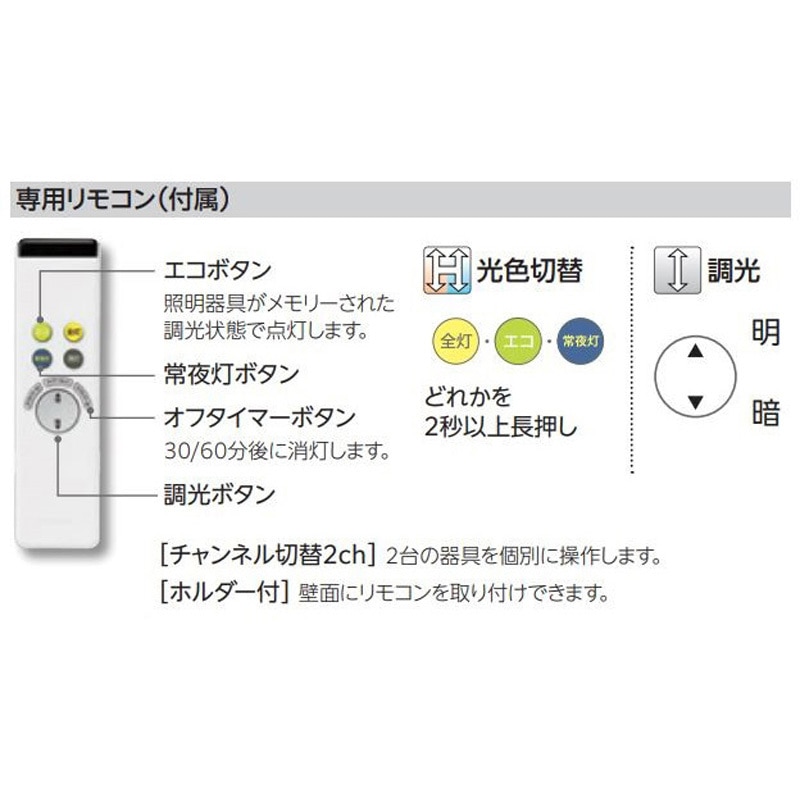 OA253493 オーデリック 簡易取付ライティングダクトレール 可動