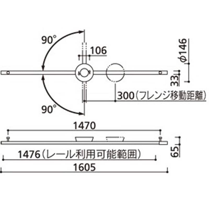 OA253496 オーデリック 簡易取付ライティングダクトレール 可動タイプ オーデリック(ODELIC) ブラック色 長さ1605mm  OA253496 - 【通販モノタロウ】