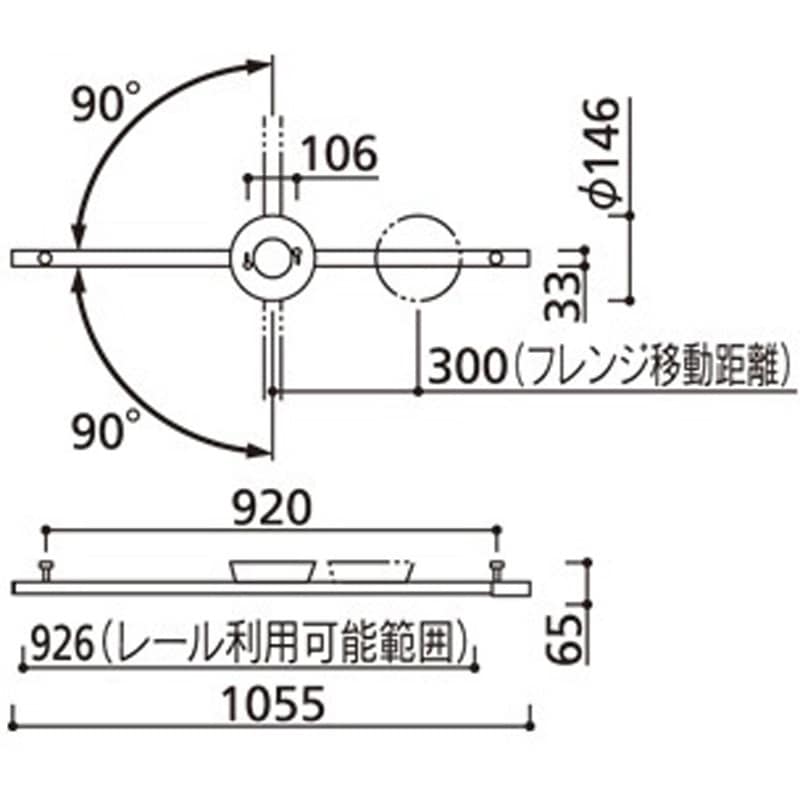 OA253497 オーデリック 簡易取付ライティングダクトレール 可動タイプ