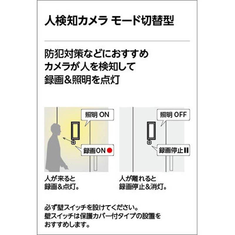 Amazon｜オーム電機 ドア・窓用 お知らせチャイム 開放感知