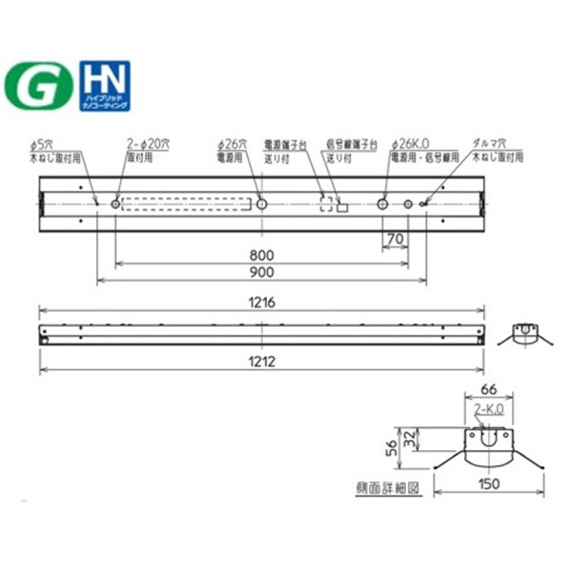 MY-H450330/NVCTZ LEDライトユニット形ベースライト Myシリーズ 40形