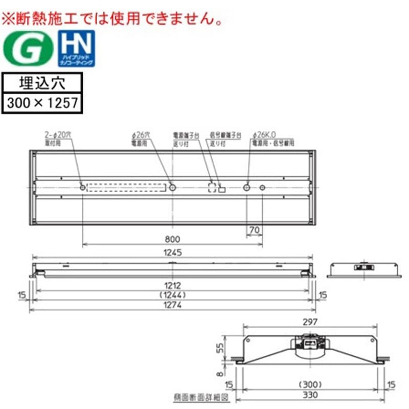 LEDライトユニット形ベースライト Myシリーズ 40形 埋込形 下面開放