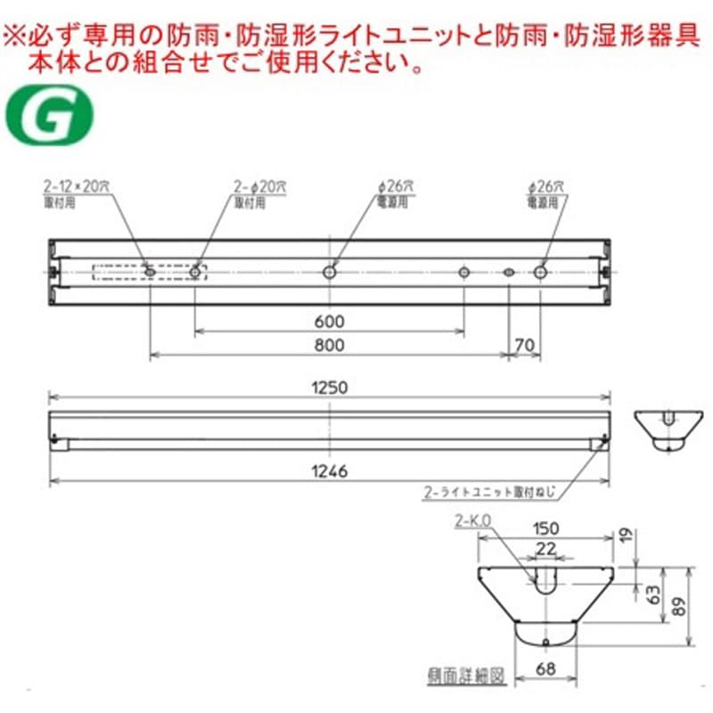 MY-WV450530/LAHTN 用途別照明 LED照明器具 Myシリーズ 40形 防