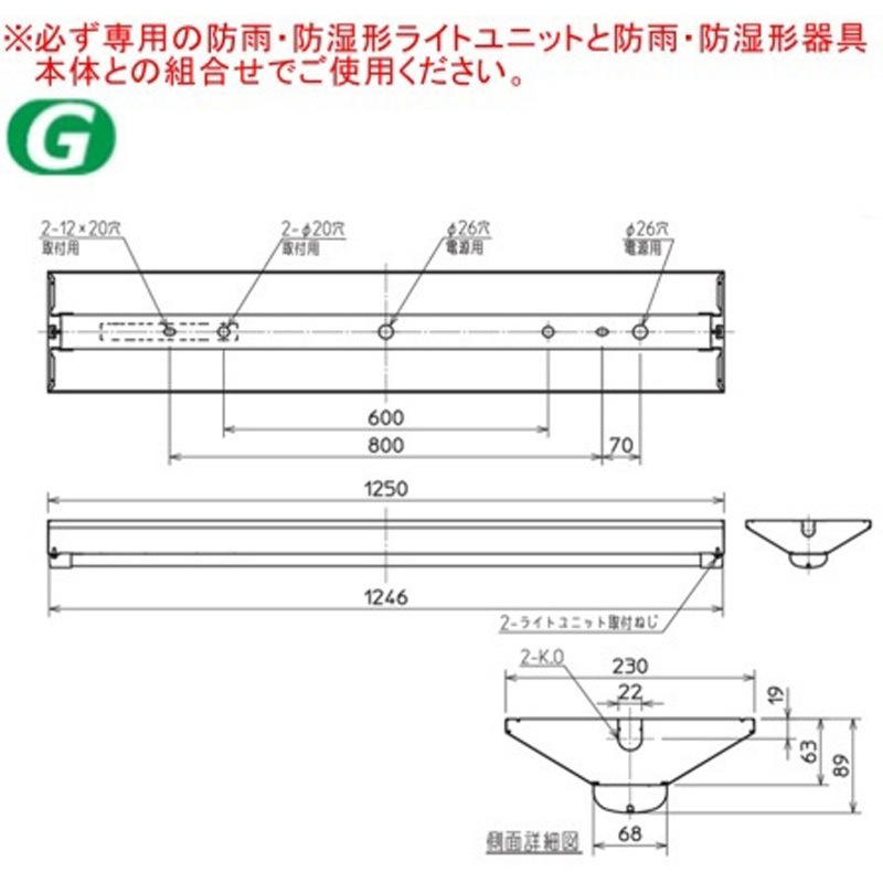 MY-WV420531/LAHTN 用途別照明 LED照明器具 Myシリーズ 40形 防雨