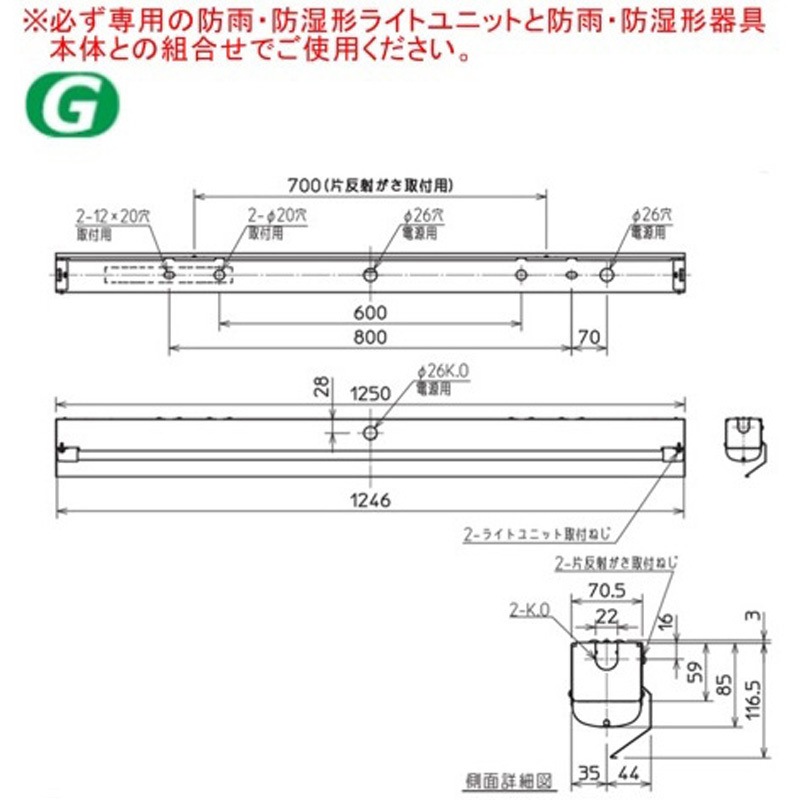 三菱電機照明 防雨防湿LED MY-WH470530/N AHTN 3台SET MY-WH470530/NAHTN LEDライトユニット形ベースライト 三菱電機
