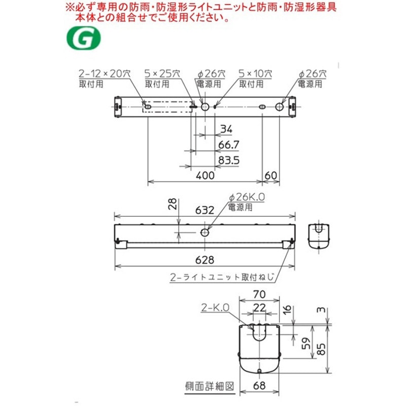 MY-WL208530/LAHTN 用途別照明 LED照明器具 Myシリーズ 20形 防雨