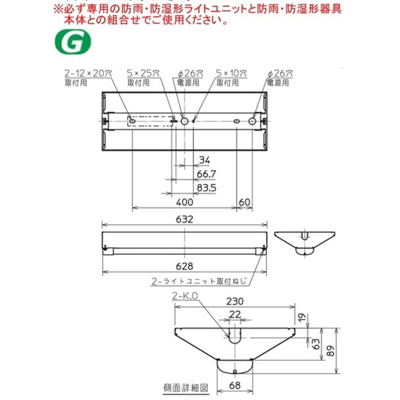 三菱電機照明 防雨防湿LED MY-WH470530/N AHTN 3台SET 三菱 三菱 MY-WH470530/N AHTN ベースライト 固定出力・段調光