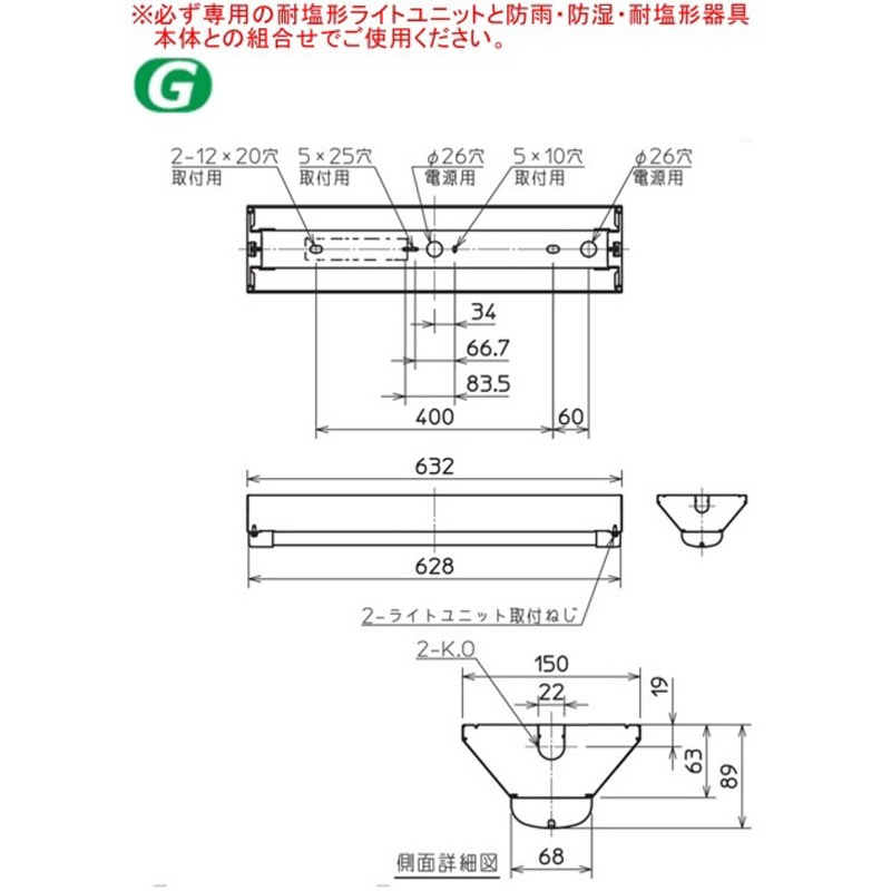 MY-EV215530/NAHTN 用途別照明 LED照明器具 Myシリーズ 20形 防雨