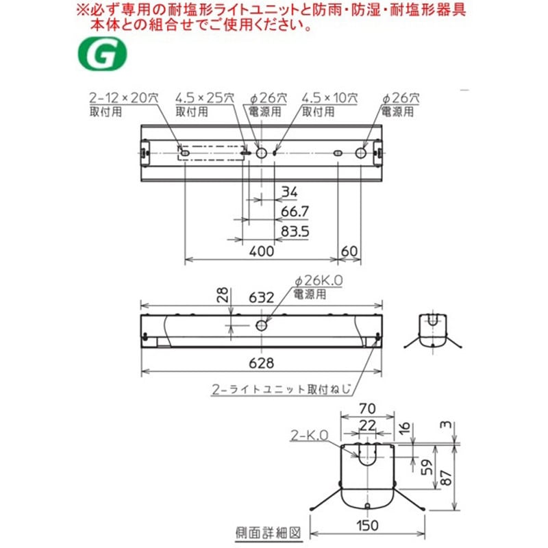 MY-EH208530/NAHTN 用途別照明 LED照明器具 Myシリーズ 20形 防雨