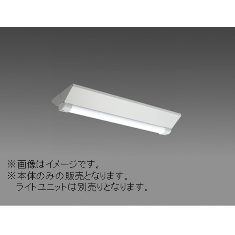 用途別照明 LEDライトユニット形 Myシリーズ 防雨・防湿・重耐塩形