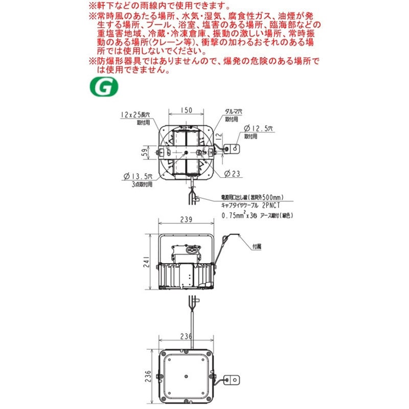 EL-GT20220N/WAHTN LED照明器具 高天井用ベースライト(GTシリーズ) 産業用 軒下 三菱電機 口出し線付 - 【通販モノタロウ】