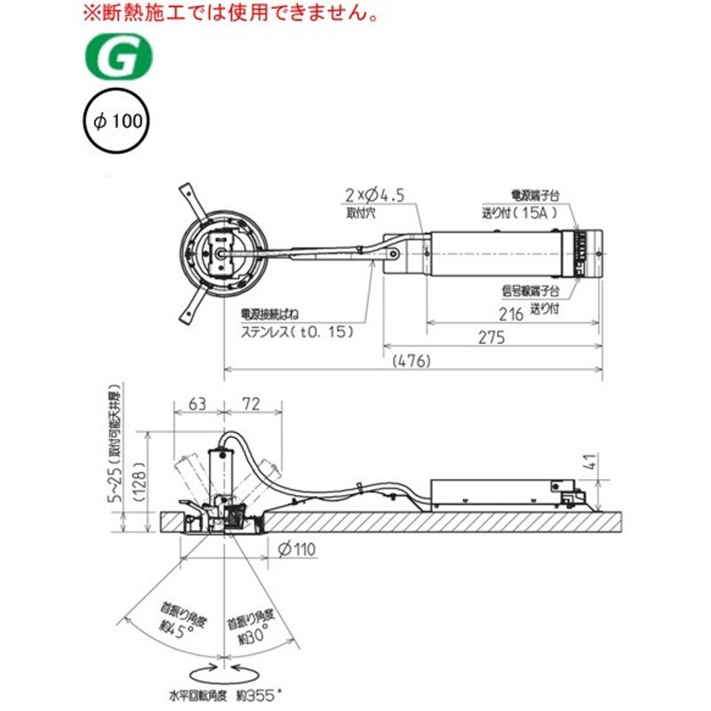 EL-UD10103L/1WAHTZ LED照明器具 ユニバーサルダウンライト AKシリーズ