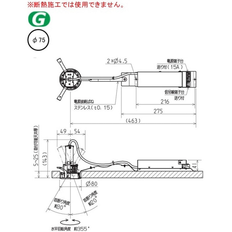 照明器具 ダウンライト LED照明器具 ベースダウンライト MCシリーズ 300クラス 三菱電機