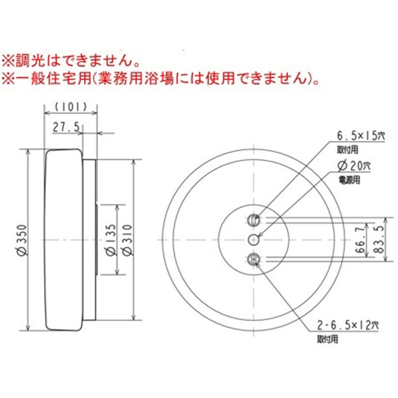 EL-WC1000N/WAHN LED照明器具 屋外用照明 シーリング(ブラケット兼用 