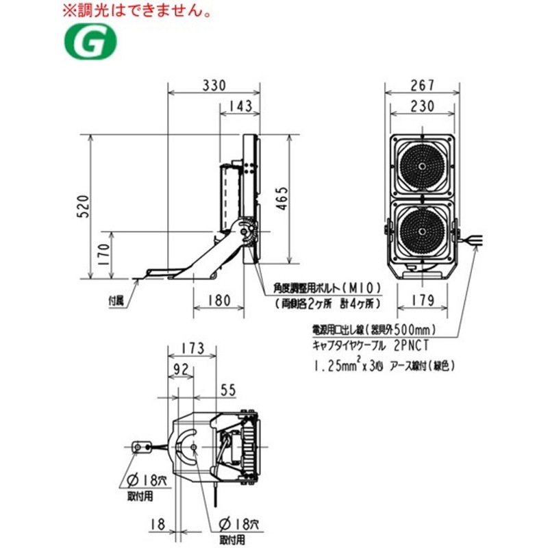 EL-S30041N/M2AHJ LED照明器具 屋外用照明 投光器 重耐塩仕様 EL-S30041N/M2AHJ LED照明器具 屋外用照明 投光器 重耐塩仕様