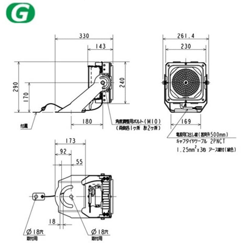 EL-S15041N/WVHJ LED照明器具 屋外用照明 投光器 重耐塩仕様 三菱電機 昼白色 5000K 広角形 - 【通販モノタロウ】