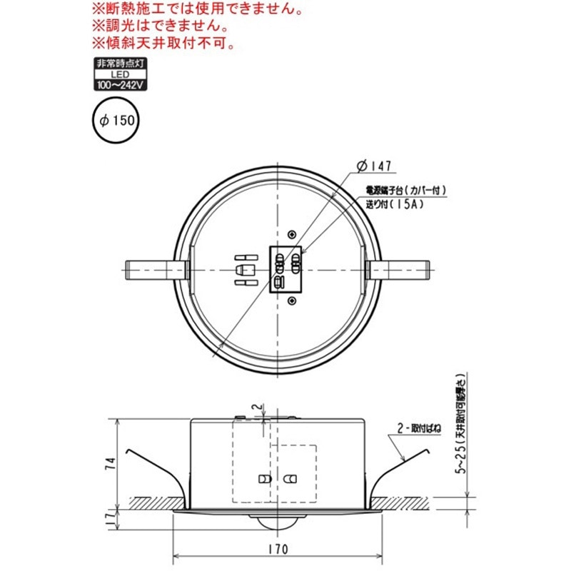 EL-DB33113B LED非常用照明器具 電池内蔵形 一般形 埋込形 1台 三菱