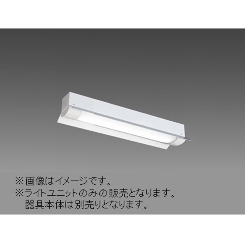 EL-LUW21543NAHTN LED非常用照明器具 Myシリーズ 20形 防雨・防湿形(軒下用)ライトユニット 1本 三菱電機 【通販モノタロウ】