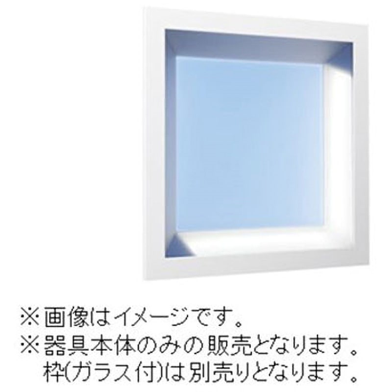 青空照明misola(みそら) 壁埋込形 □636 取付ボルト施工 三菱電機 一