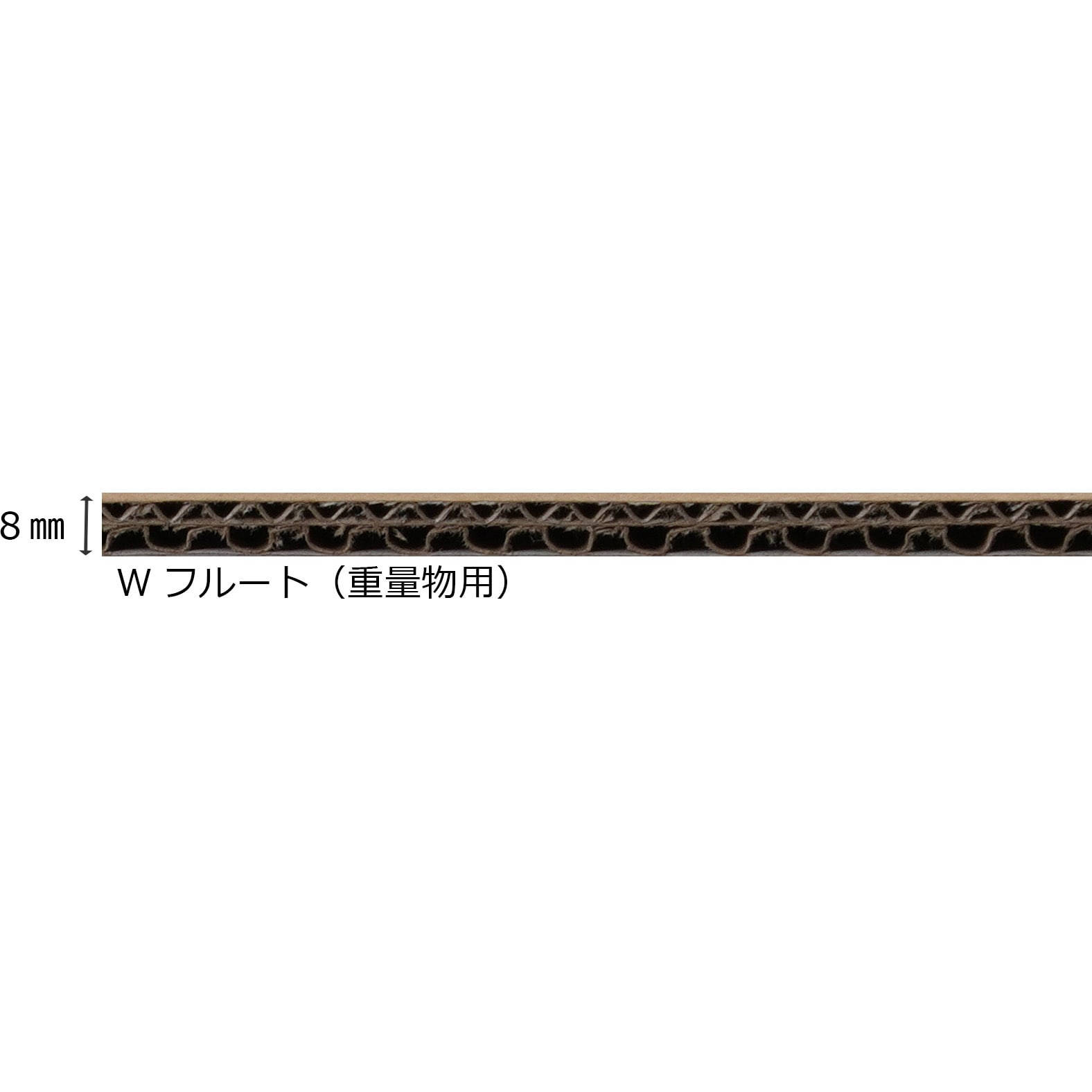 ダンボール箱 無地 Wフルート FSC(R)認証製品 モノタロウ A式 ダンボール箱 無地 Wフルート FSC(R)認証製品 モノタロウ A式
