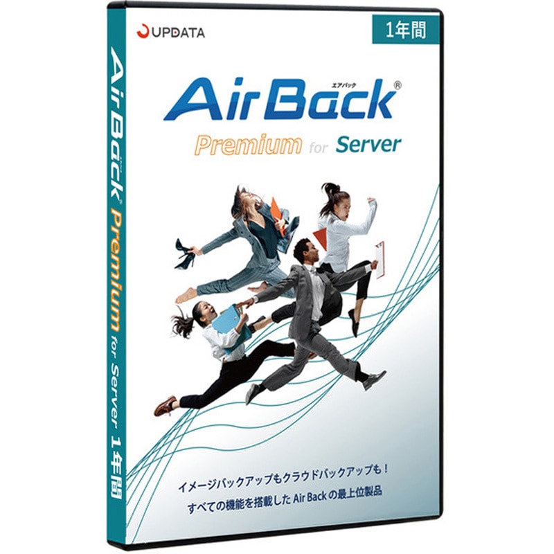 ABPSV1YP Air Back Premium for Server 1年間 パッケージ Air Back 1式 ABPSV1YP