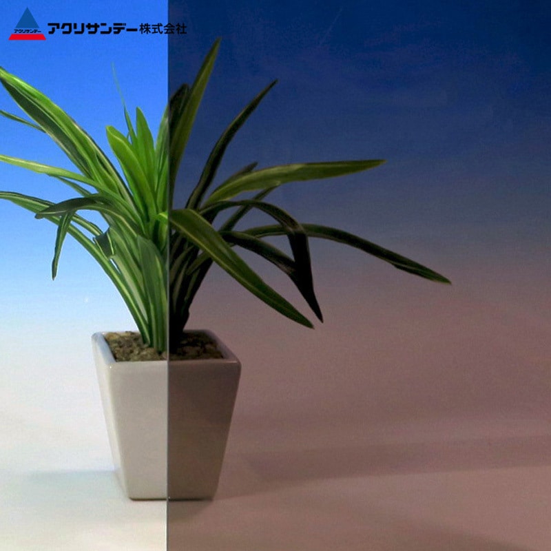 EXK550 3 900X600 アクリルEX板 アクリサンデー ブラウンスモーク透明色 厚さ3mm寸法900×600mm  EXK550 3 900X600