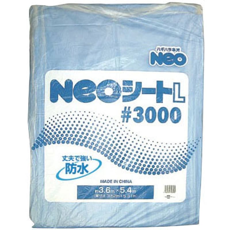 NEOL5490 NEOシート #3000 Lタイプ 1枚 萩原工業 【通販サイトMonotaRO】