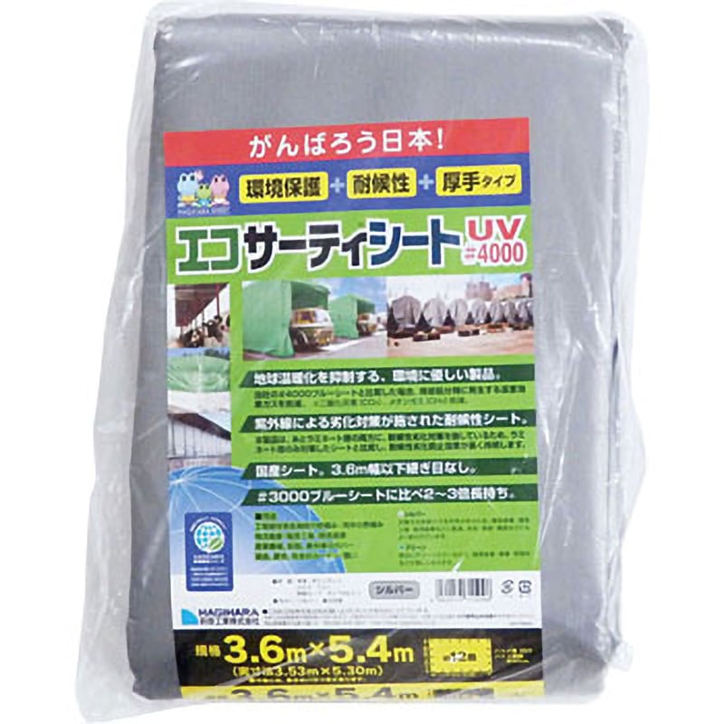 ECOUVSIL3654 ターピー エコサーティシートUV #4000 萩原工業