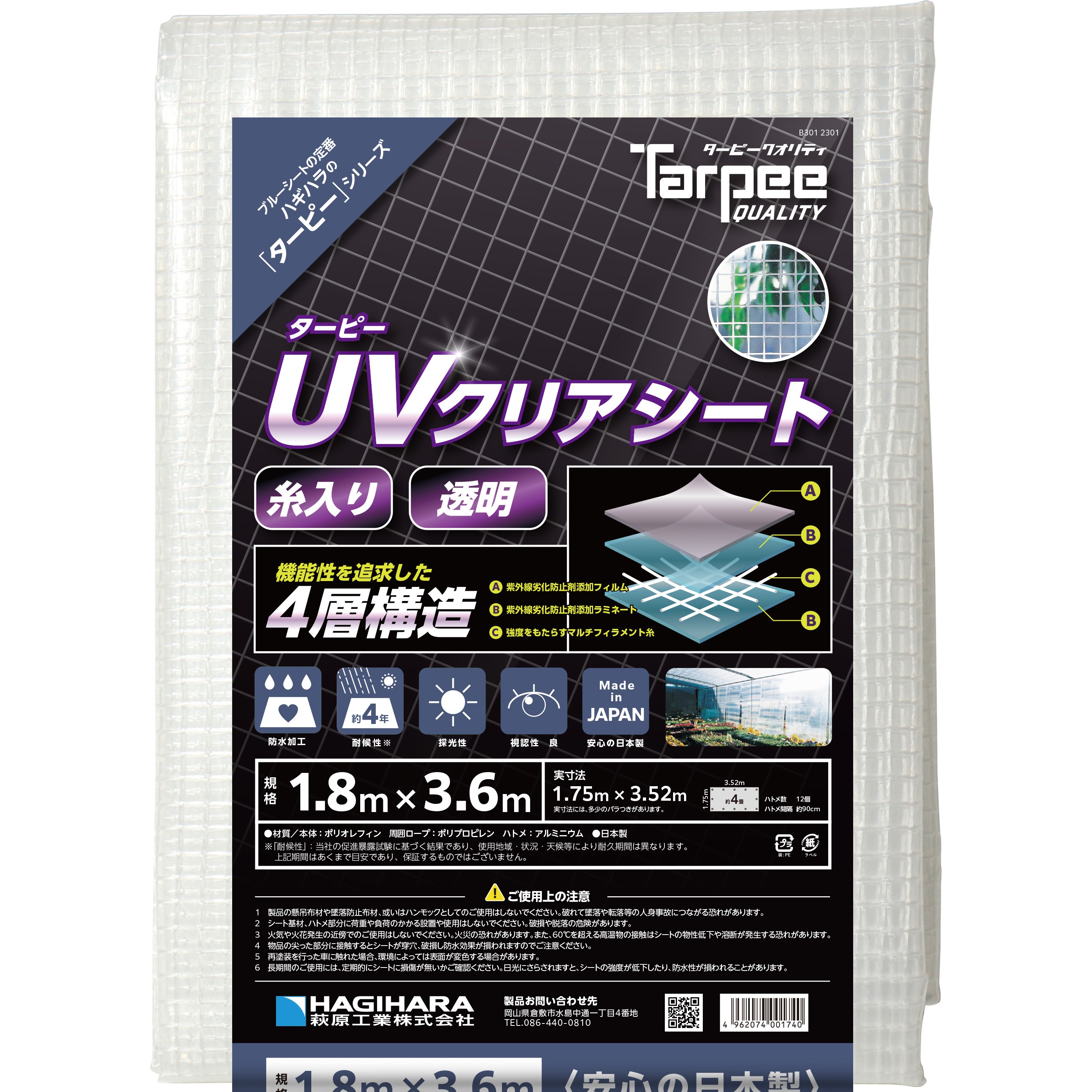 118枚　専用 ジーベック 85118 ZIPアップセフティシューズ 樹脂先芯