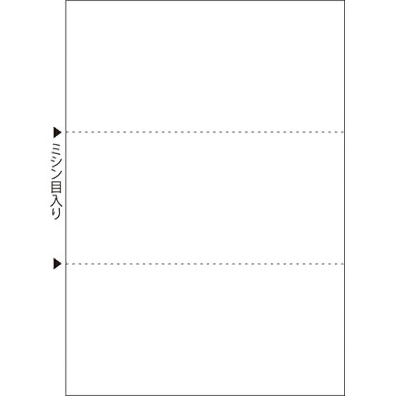 BP2004 マルチプリンタ帳票 A4 白紙 3面 1袋(100枚) ヒサゴ 【通販