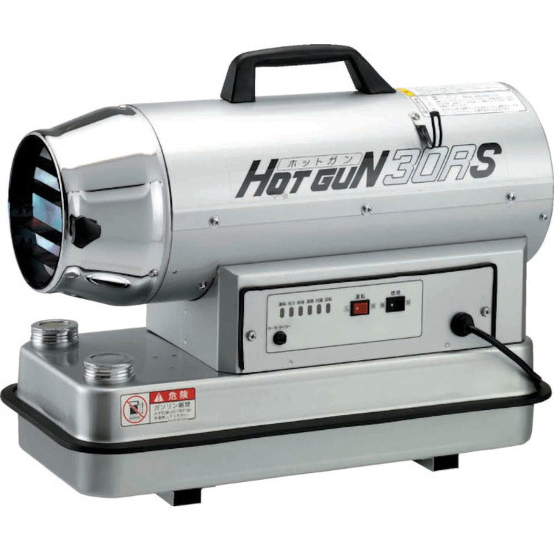 オイルヒーター Shizuoka Seiki Hot Gun 30RS HG30RS ホットガン 1台 静岡製機 【通販モノタロウ】